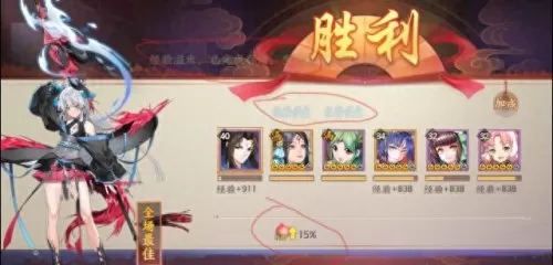 精灵云梦搭配什么阵容最好　云梦四时歌最佳推图阵容-第2张