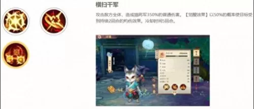 精灵云梦搭配什么阵容最好　云梦四时歌最佳推图阵容-第1张