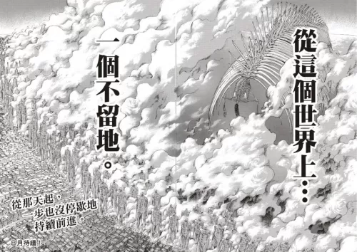 进击要塞后期阵容推荐搭配　进击要塞攻略-第9张