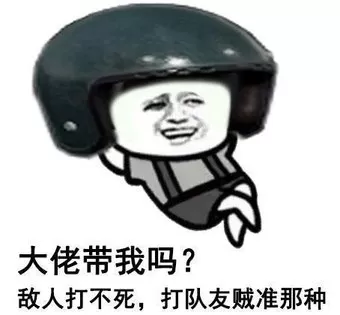 荒野行动奇葩阵容搭配推荐　荒野行动什么时候出的-第2张