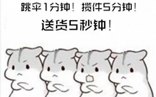 荒野行动奇葩阵容搭配推荐　荒野行动什么时候出的-第6张