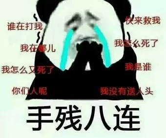 荒野行动奇葩阵容搭配推荐　荒野行动什么时候出的-第7张