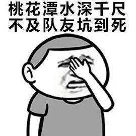 荒野行动奇葩阵容搭配推荐　荒野行动什么时候出的-第17张