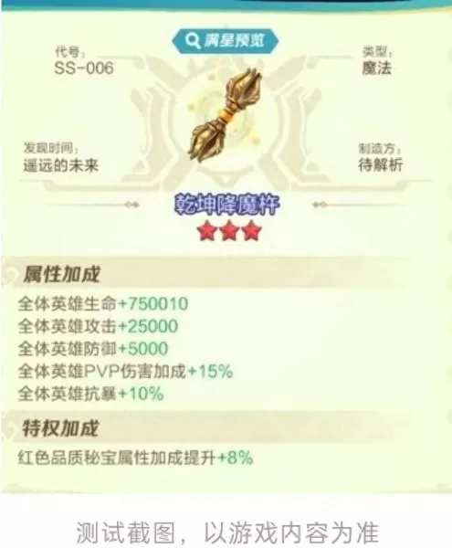 上古王冠黑骑士搭配什么阵容　最终王冠爱丽丝阵容-第3张