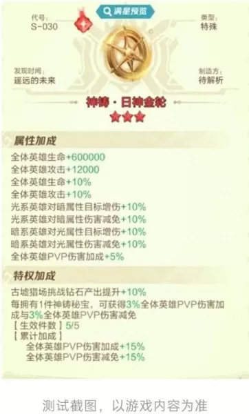 上古王冠黑骑士搭配什么阵容　最终王冠爱丽丝阵容-第5张