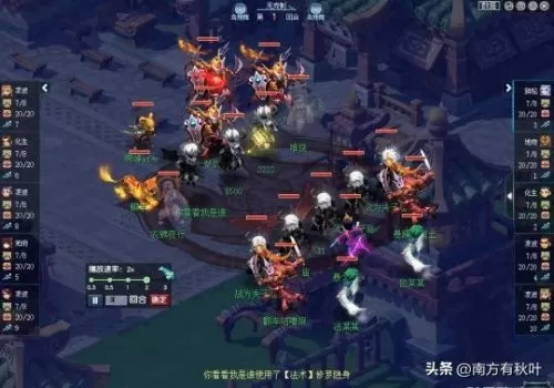 须弥幻境组队推荐阵容搭配　净化阵容搭配-第2张