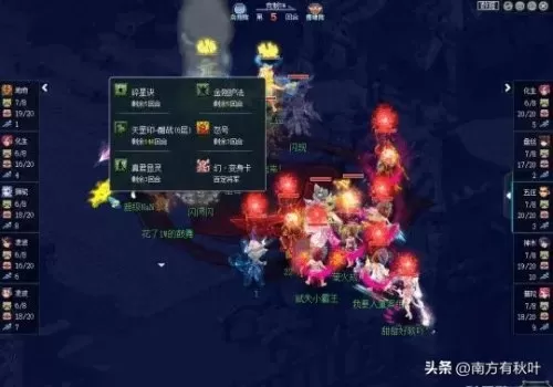 须弥幻境组队推荐阵容搭配　净化阵容搭配-第7张