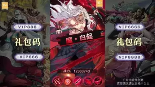 鲁班传说新手阵容搭配攻略　鲁班最强搭配-第3张