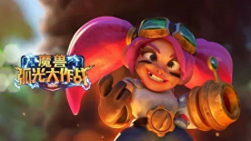 魔兽弧光大作战什么时候上线　Warcraft Arclight Rumble-第2张