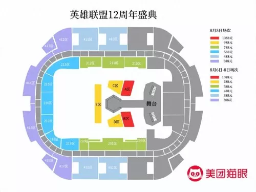 英雄联盟十周年表演赛在哪看　英雄联盟10周年表演赛在哪看-第6张