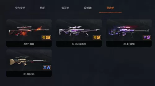 魂斗罗游戏英文名　魂斗罗是魂类游戏吗-第8张