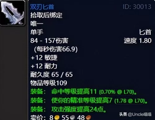 魔兽世界炮轰圣光哨站怎么做　魔兽世界圣光驱散任务-第46张