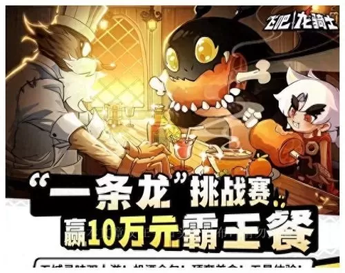 食用系少女是什么类型的游戏　可以深入交流的游戏-第6张