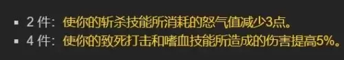 魔兽世界怀旧服t6套装哪里换　魔兽世界猎人T6套装-第2张