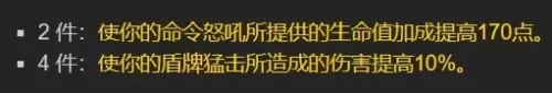魔兽世界怀旧服t6套装哪里换　魔兽世界猎人T6套装-第1张