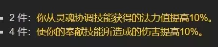 魔兽世界怀旧服t6套装哪里换　魔兽世界猎人T6套装-第3张