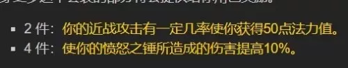 魔兽世界怀旧服t6套装哪里换　魔兽世界猎人T6套装-第5张
