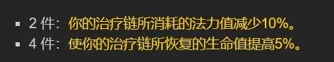 魔兽世界怀旧服t6套装哪里换　魔兽世界猎人T6套装-第7张