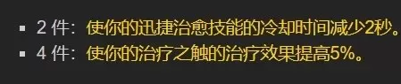 魔兽世界怀旧服t6套装哪里换　魔兽世界猎人T6套装-第11张