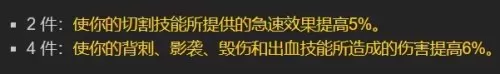 魔兽世界怀旧服t6套装哪里换　魔兽世界猎人T6套装-第13张