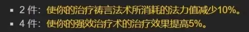 魔兽世界怀旧服t6套装哪里换　魔兽世界猎人T6套装-第14张