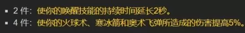 魔兽世界怀旧服t6套装哪里换　魔兽世界猎人T6套装-第17张