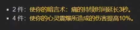 魔兽世界怀旧服t6套装哪里换　魔兽世界猎人T6套装-第15张