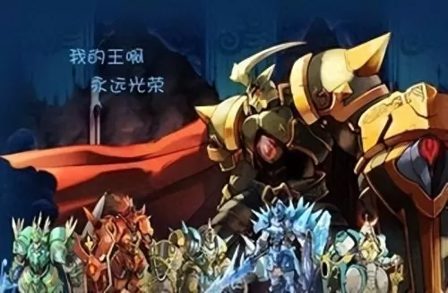 有那些经典的自定义战役地图　魔兽争霸战役地图-第9张
