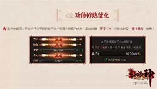 斗战神积分兑换　斗战神8折出金子是怎么弄-第3张