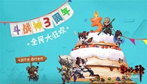 斗战神积分兑换　斗战神8折出金子是怎么弄-第1张