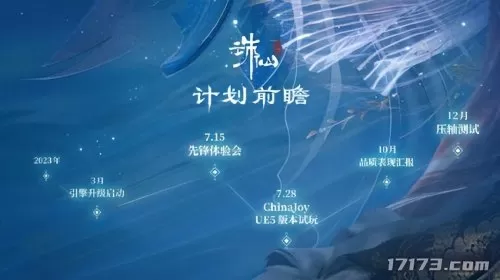 完美世界正版　《完美世界》动漫在线观看-第2张