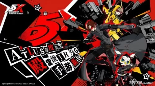 完美世界正版　《完美世界》动漫在线观看-第6张