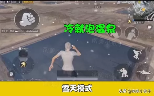 逗小猴开心雪天攻略　逗小猴开心633怎么过-第2张