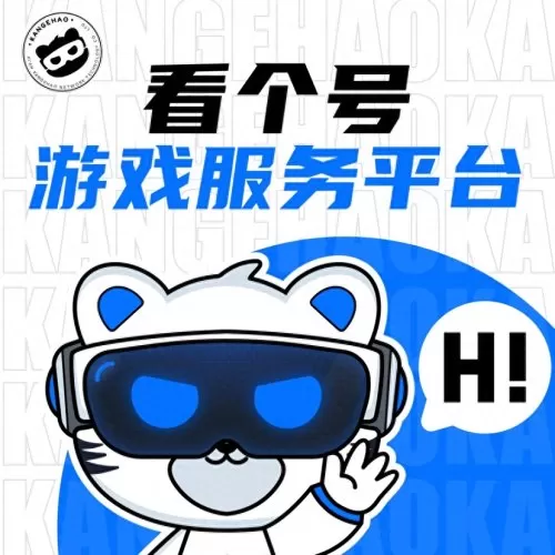 王者荣耀怎么更新资源包　老亚瑟游戏版本更新失败的原因-第1张