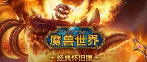魔兽世界任务怎么做　60怀旧服猎人属性优先顺序-第1张