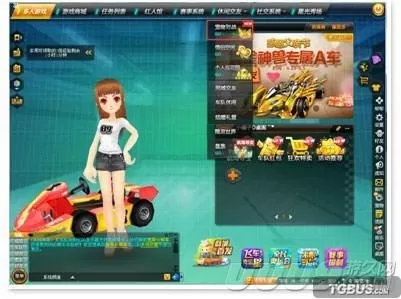 飞车宠物对战攻略　QQ飞车宠物对战最强阵容排列-第1张