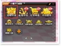 飞车宠物对战攻略　QQ飞车宠物对战最强阵容排列-第3张
