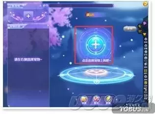 飞车宠物对战攻略　QQ飞车宠物对战最强阵容排列-第4张