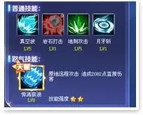 飞车宠物对战攻略　QQ飞车宠物对战最强阵容排列-第10张