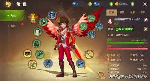 龙之谷2祭司技能点　龙之谷手游祭司-第3张