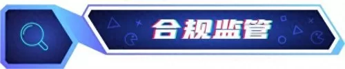 魔兽世界2112什么意思　wow51900325什么意思-第3张