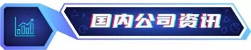 魔兽世界2112什么意思　wow51900325什么意思-第2张
