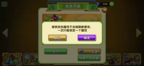 植物大战僵尸玉米加农炮玩具　植物大战僵尸加农炮-第3张