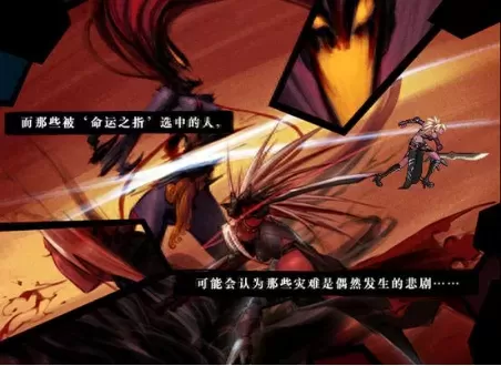 dnf卡子午七星剑　DNF100版本的子午七星剑-第1张