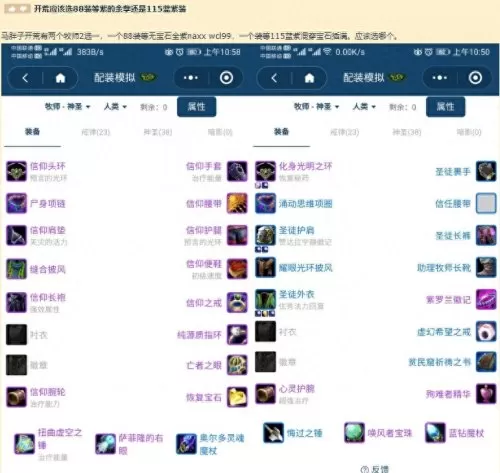 魔兽燃烧远征卡蓝条　魔兽3显示血条和蓝条-第3张