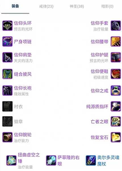 魔兽燃烧远征卡蓝条　魔兽3显示血条和蓝条-第4张