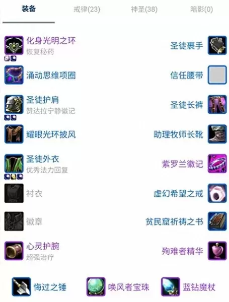 魔兽燃烧远征卡蓝条　魔兽3显示血条和蓝条-第5张