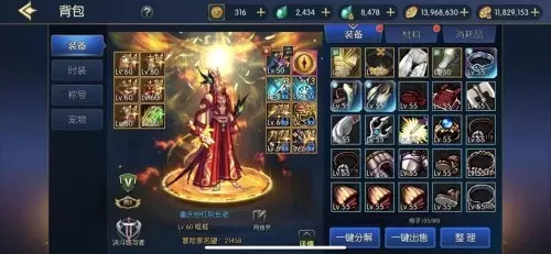 dnf新号玩什么职业好　DNF最值得玩的职业-第8张