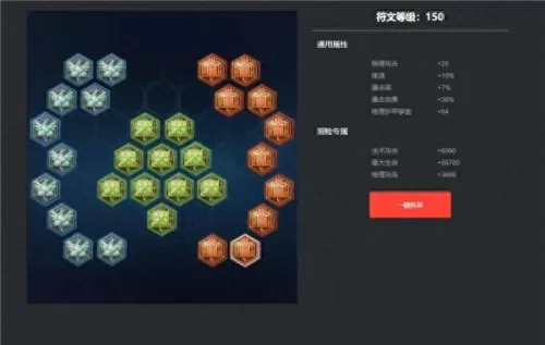 王者荣耀虞姬铭文推荐　王者荣耀虞姬铭文-第3张