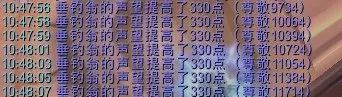 魔兽时光漫游坐骑一共几只　时光周坐骑-第4张